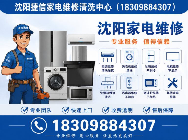 康平县油烟机清洗展示图